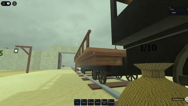 Играю в мёртвые рельсы смотреть онлайн