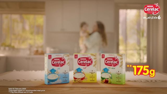 NESTLÉ CERELAC ki BARI offer смотреть онлайн