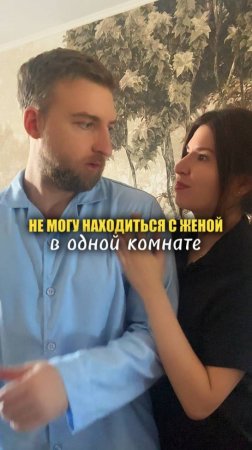 Боюсь причинить вред своим близким!