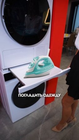 Самая главная фишка сушильной машины LEX