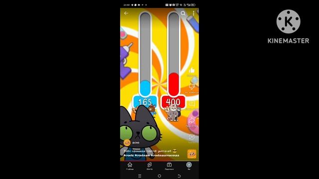 В костюме Саймона был Булли? смотреть онлайн