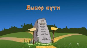 КАНОН СВОБОДЫ ВЫБОРА ЧЕЛОВЕКА.