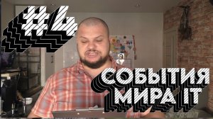 Вечерний крудошлеп #4