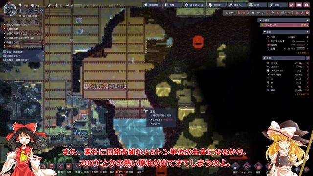 ゆっくりSpaced Out #2　石油はタダ！プラスチックもタダ！　石油ボイラー、蒸気噴出口、スリートウィート、軌道ラボ【Oxygen Not Included Spaced Out ゆっくり実況