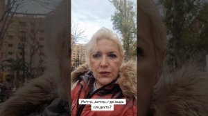 Мечты,  мечты,  где ваша сладость?