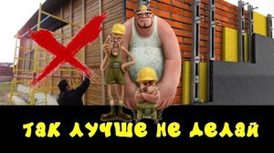 Подсистема из бруса под вентфасад, сайдинг и фасадные панели