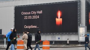Крокус Сити 22.03.25