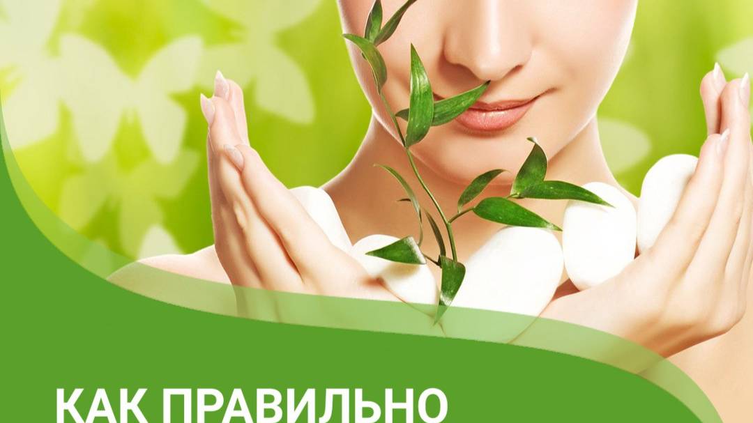 Программа_сбалансированного_питания_и_результат_мамы_и_почему_люди