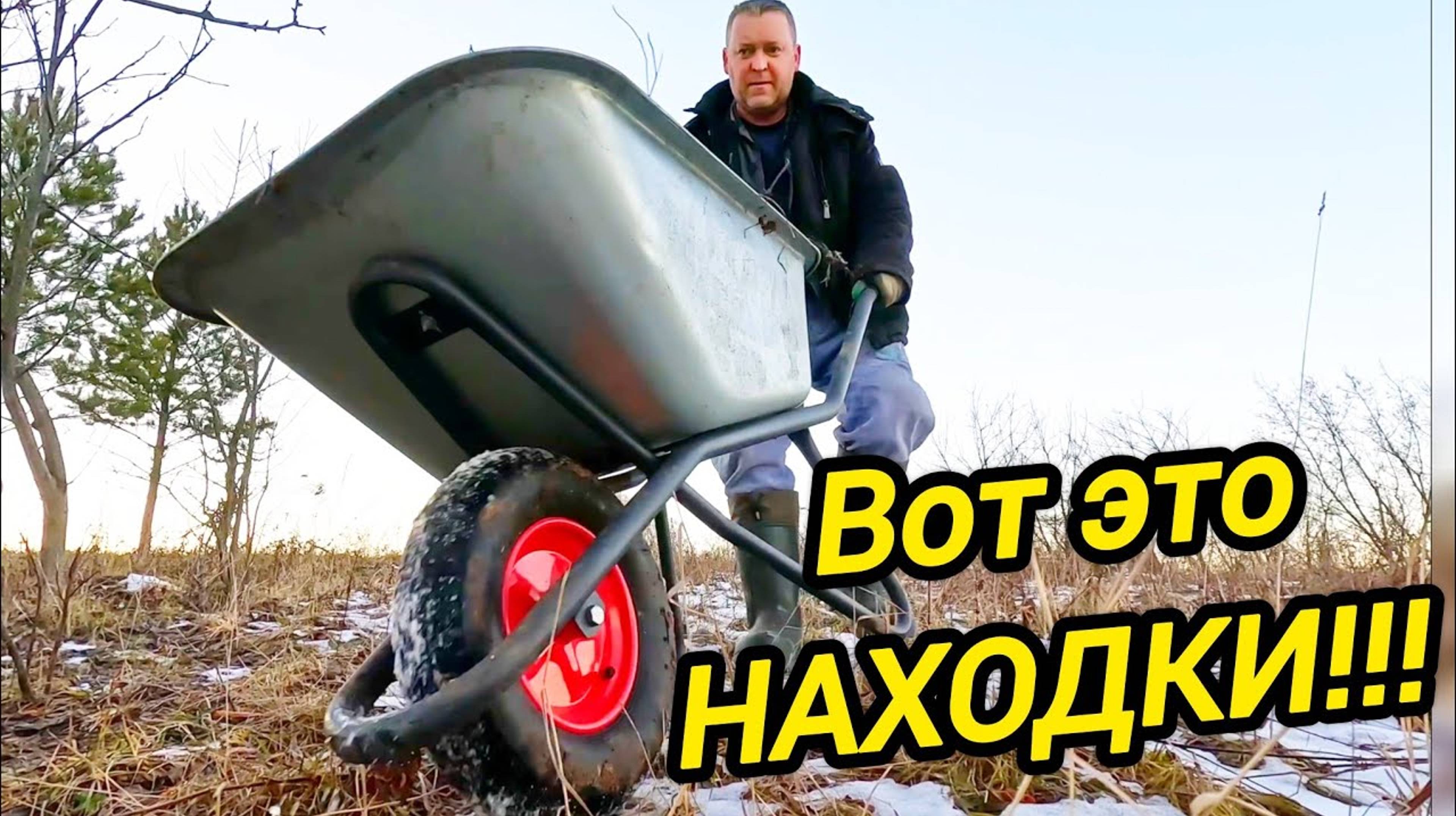 ВОТ ЭТО НАХОДКИ | Деревенские хлопоты | Дом в деревне | Семья в селе