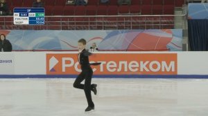 Никита Малютин. Юноши. Произвольная программа. Самара. Гран-при России по фигурному катанию 2023