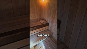 ЭКО-БАНЬКИ в наличи и под заказ  
т. +375 (29) 274-87-66 Telegram  WhatsApp Viber

- Льготный кредит