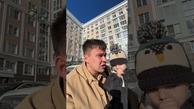 Как прошло ваше утро?