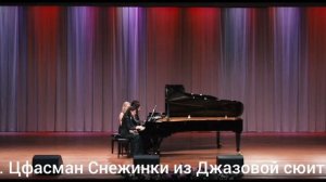 Арианна Егязарян, Алёна Алëхина (класс Фролаковой И.Е.)