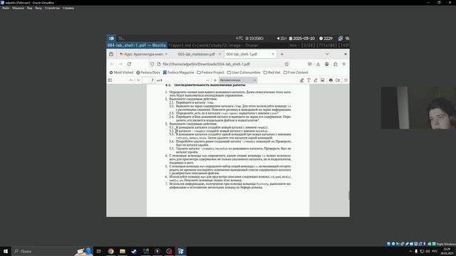 Cоздание отчета по лабораторной работе №6