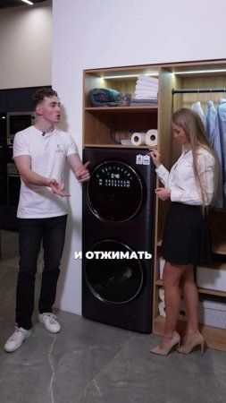 ПОЛНЫЙ ОБЗОР всех режимов стирально-сушильной машины LEX