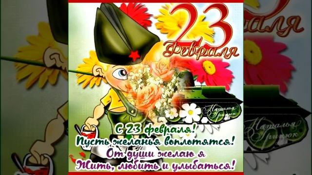 3 марта 2024 г. смотреть онлайн