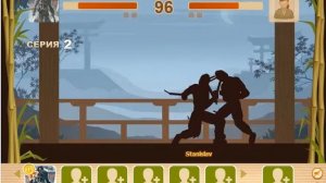 Прохождение бой с тенью вк часть 1