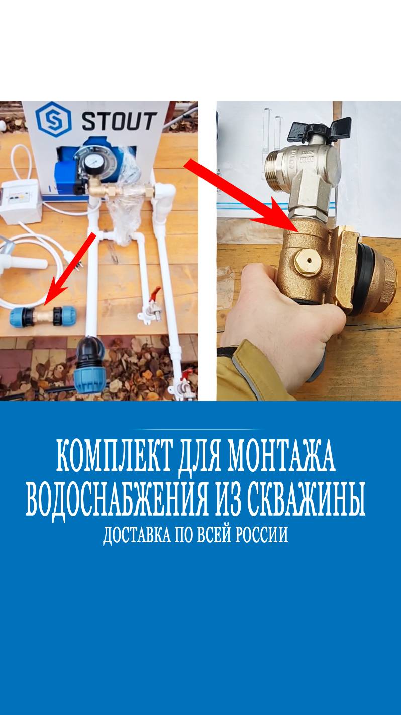 Зимний водопровод из скважины для самостоятельного монтажа!
