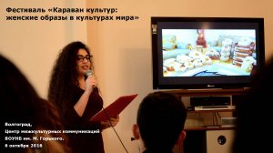 Женские образы в культурах мира (12 из 17). Свадьба в Ливане