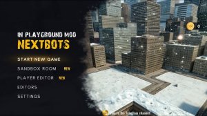 обнова в горисмод