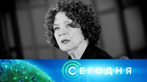 «Сегодня»: 22 марта 2025 года. 16:00 | Выпуск новостей | Новости НТВ