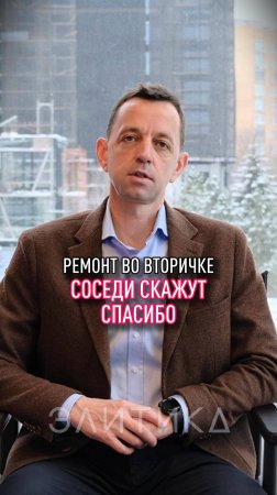 Экологичность к соседям - они скажут спасибо