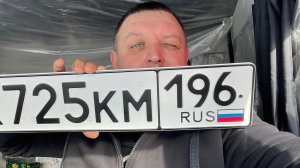 Ставим на учёт юбилейного и снова с приключениями😁😁😁