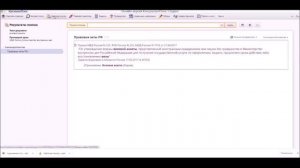 Консультант Плюс и Гарант для студентов