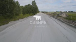 ГК Сибирь. Ролик о ходе строительсва