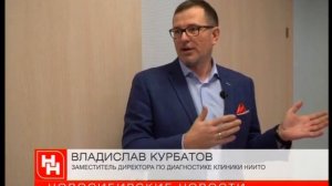 Самый мощный в Новосибирске томограф установили в НИИТО