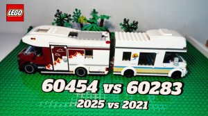 LEGO сравнение автодомов 2025 vs 2021 год (60283 vs 60454)