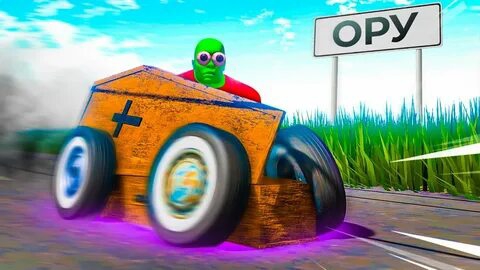 1337Liker. Long drive 4