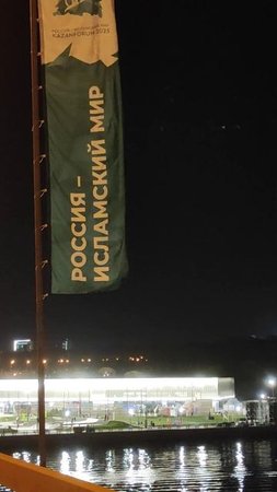 Казань