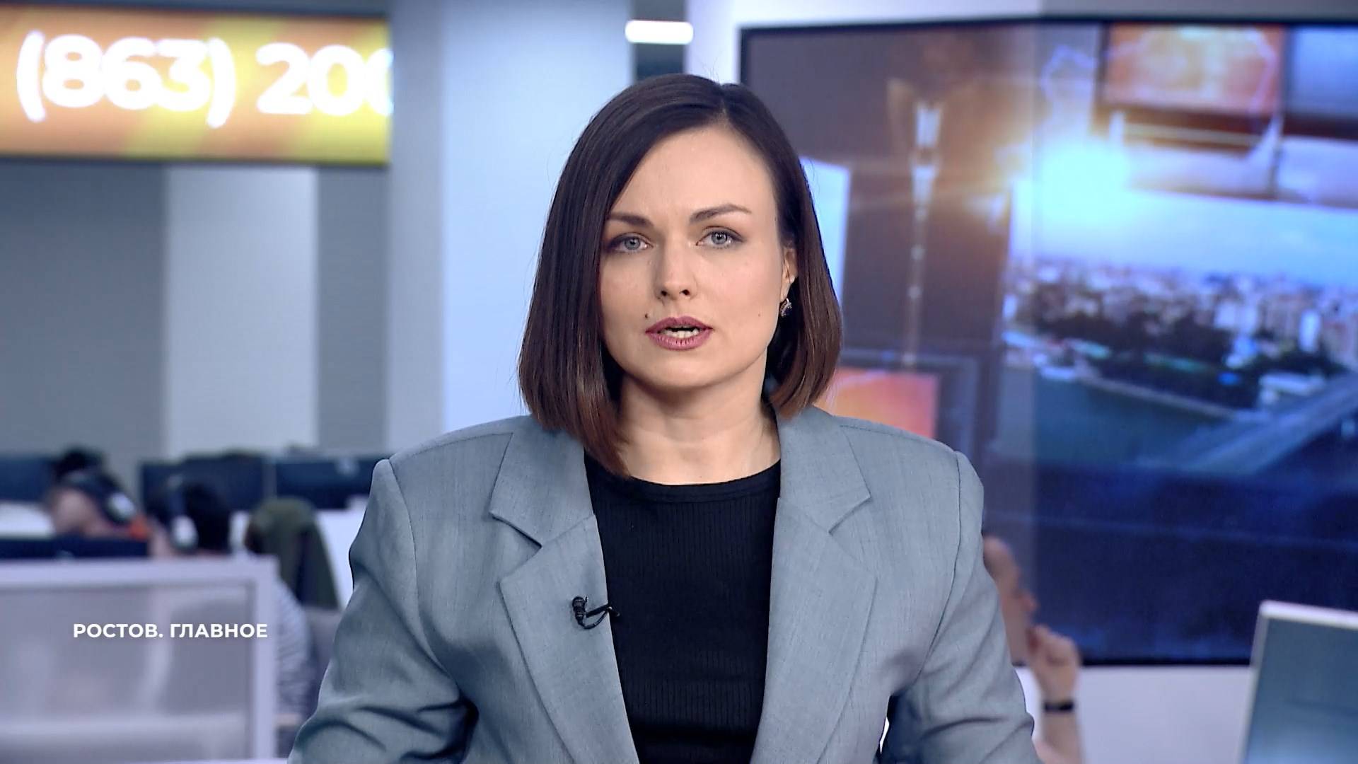 Ростов. Главное. 22 марта 2025
