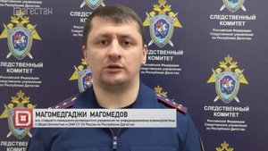 На жительницу Каспийска возбуждено уголовное дело за избиение дочери