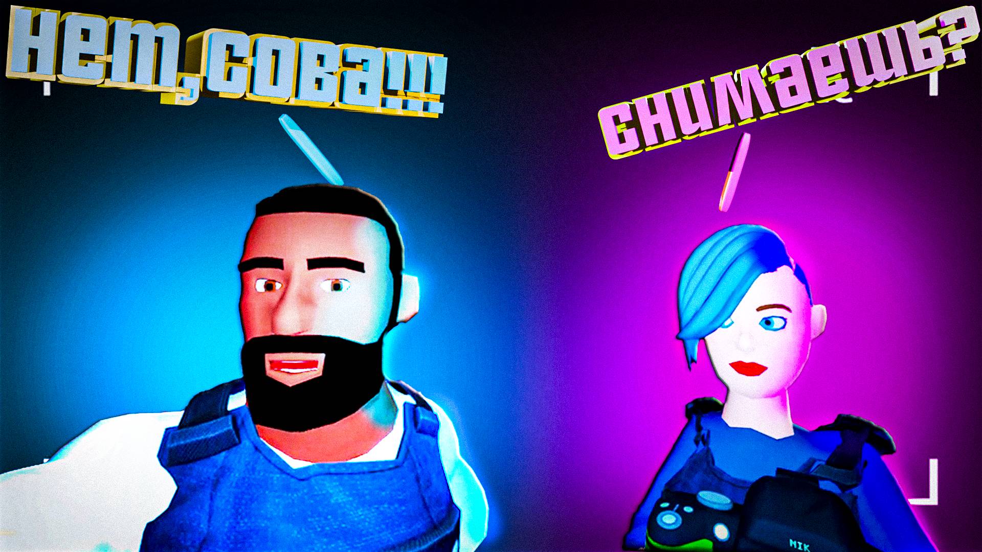 Супер Кринжовые Журналисты The Headliners 📹🔥 смотреть онлайн