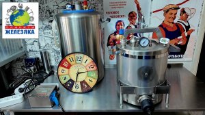 А,ЧТО ТАК МОЖНО БЫЛО? Стерилизация реторт пакетов с противодавлением на паровоздушной смеси.