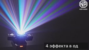 Светомузыка NOIR-audio Disco Laser 4 с пультом управления