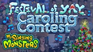 My Singing Monsters - Демонстрация Конкурса Колядования "Фестиваль Ура" 2024