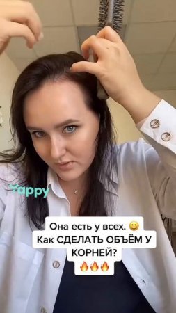 На заметку