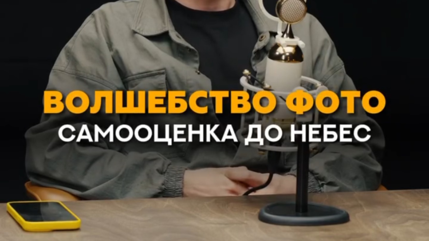 Волшебство фото для спортсмена, самооценка до небес #тренер #спортсмен #спортивныйфотограф #контент