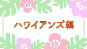 Выпустили трейлер 4 сезона аниме «Девушка на час».