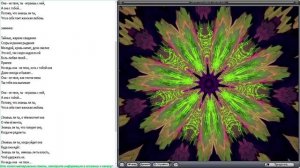 Она не твоя (Григорий Лепс и Стас Пьеха) караоке!