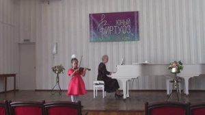 Ващенко Мария 5 лет
преп.Глушкова Р.Я., конц.Михайлова И.В.
МБУ ДО "ДМШ №2" г.Керчи РК