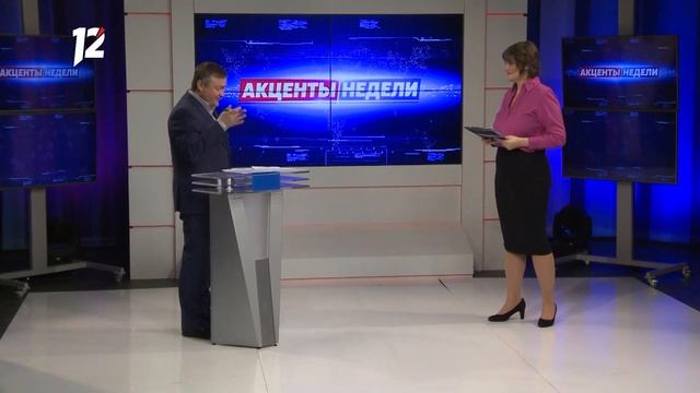 «Акценты недели» (23.10.21) смотреть онлайн