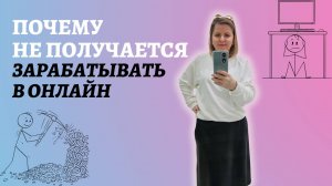 Почему социальные сети не приносят доход?