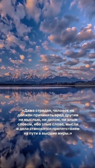 Цитаты о духовной жизни 💫