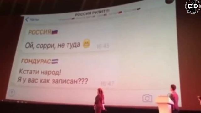 ООН общается в WhatsAppе