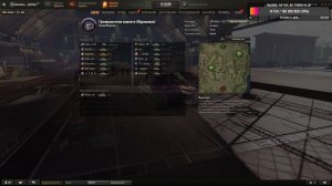 Турнир Республики Саха(Якутия) По игре "Мир Танков"