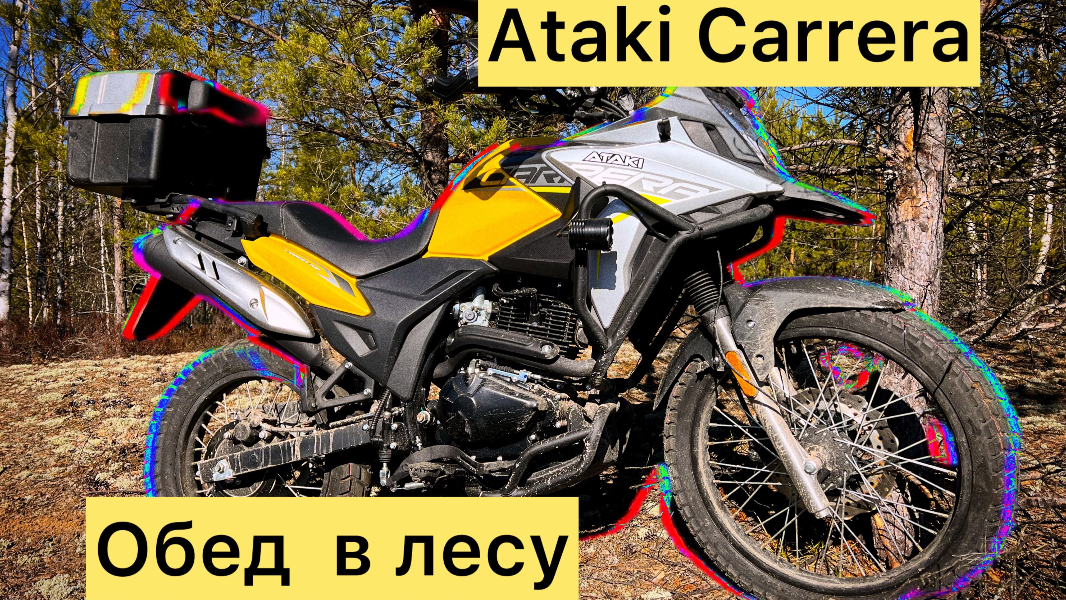 Мотовлог-Перекус в лесу. Прохватил 60км. Ataki Carrera. Китайский мотоцикл